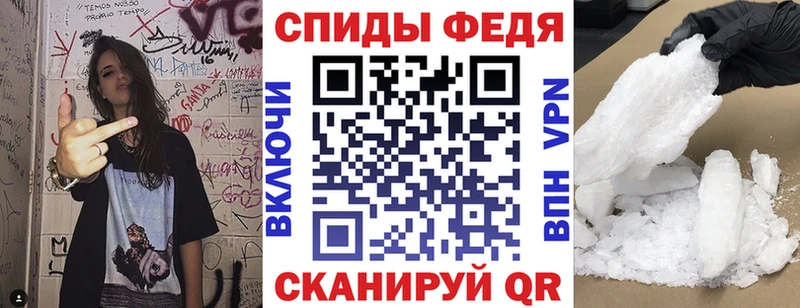 купить закладку  Новое Девяткино  АМФ Розовый 