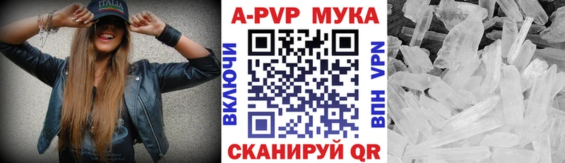 A PVP Соль  Новое Девяткино 
