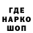 БУТИРАТ GHB Vasya Batareykin