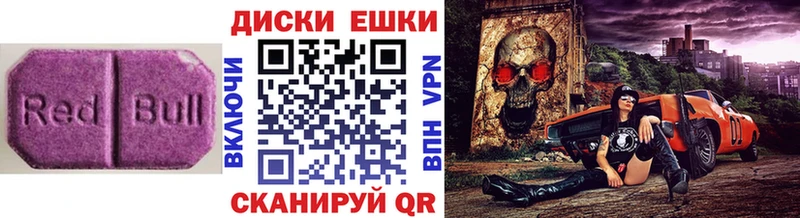 ЭКСТАЗИ таблы  дарк нет Telegram  Новое Девяткино 