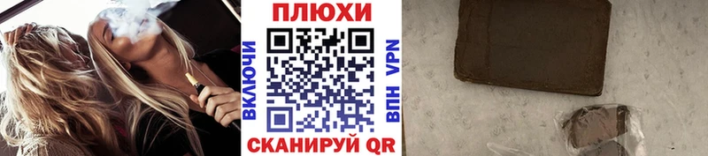 ГАШИШ hashish  что такое   Новое Девяткино 