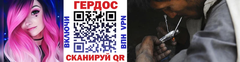хочу наркоту  Новое Девяткино  ГЕРОИН гречка 