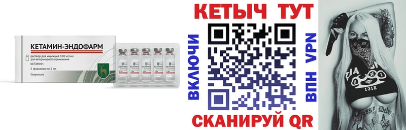 КЕТАМИН ketamine  Новое Девяткино 