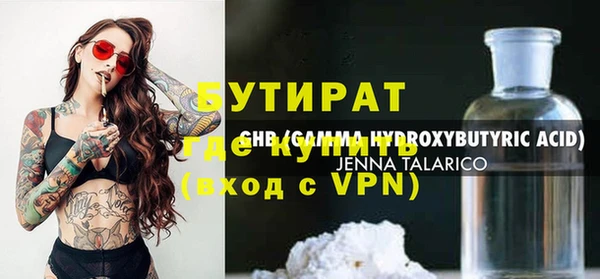 шишки Абаза
