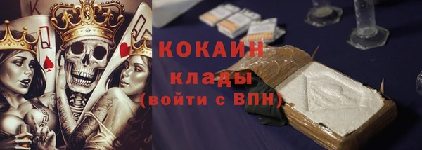 ГАЛЛЮЦИНОГЕННЫЕ ГРИБЫ Абинск