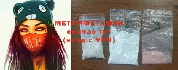 ГАЛЛЮЦИНОГЕННЫЕ ГРИБЫ Абдулино