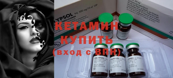 ГАЛЛЮЦИНОГЕННЫЕ ГРИБЫ Абдулино