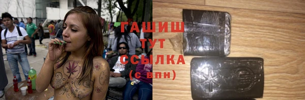 ГАЛЛЮЦИНОГЕННЫЕ ГРИБЫ Абинск