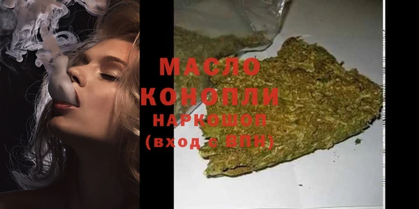 ГАЛЛЮЦИНОГЕННЫЕ ГРИБЫ Абинск