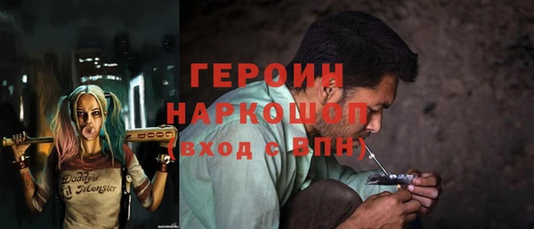 шишки Абаза