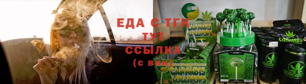 ГАЛЛЮЦИНОГЕННЫЕ ГРИБЫ Абинск