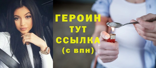 ГАЛЛЮЦИНОГЕННЫЕ ГРИБЫ Абдулино