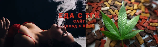 ГАЛЛЮЦИНОГЕННЫЕ ГРИБЫ Абдулино