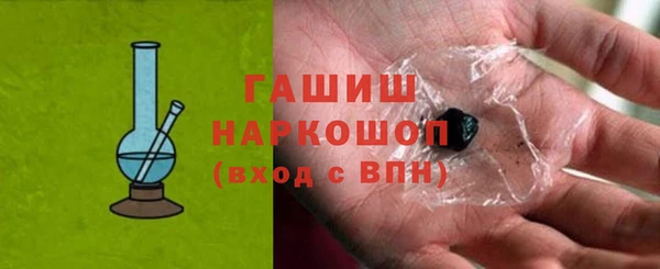 шишки Абаза