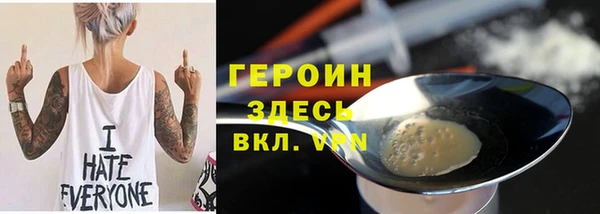 ГАЛЛЮЦИНОГЕННЫЕ ГРИБЫ Абдулино