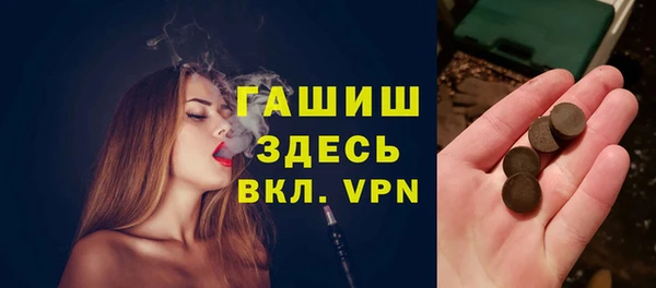 ГАЛЛЮЦИНОГЕННЫЕ ГРИБЫ Абдулино