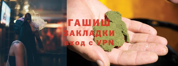 ГАЛЛЮЦИНОГЕННЫЕ ГРИБЫ Абинск