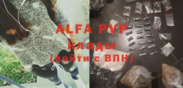 ГАЛЛЮЦИНОГЕННЫЕ ГРИБЫ Абинск
