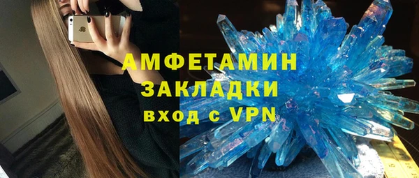 ГАЛЛЮЦИНОГЕННЫЕ ГРИБЫ Абдулино