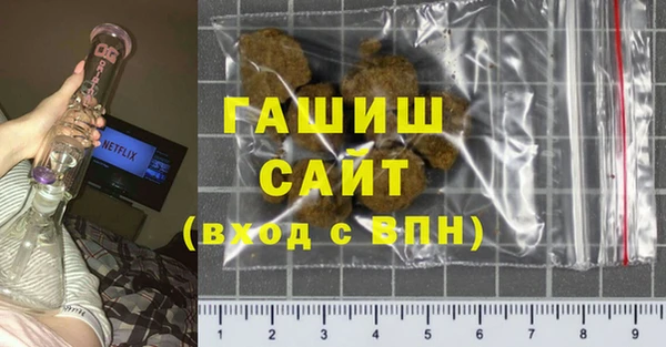 ГАЛЛЮЦИНОГЕННЫЕ ГРИБЫ Абинск
