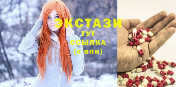 ГАЛЛЮЦИНОГЕННЫЕ ГРИБЫ Абинск