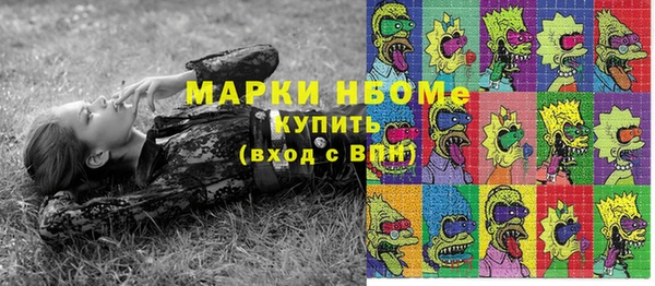 ГАЛЛЮЦИНОГЕННЫЕ ГРИБЫ Абинск