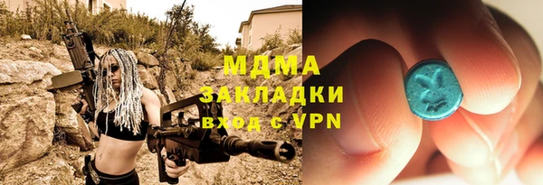 ГАЛЛЮЦИНОГЕННЫЕ ГРИБЫ Абинск