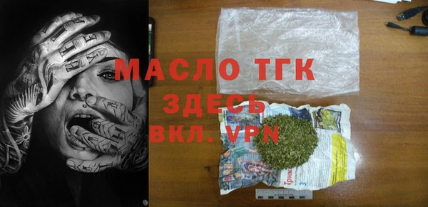 ГАЛЛЮЦИНОГЕННЫЕ ГРИБЫ Абинск