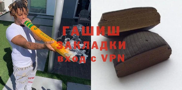 шишки Абаза