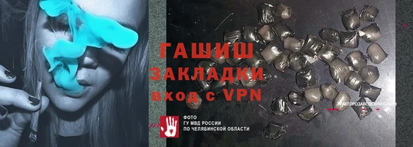 ГАЛЛЮЦИНОГЕННЫЕ ГРИБЫ Абдулино
