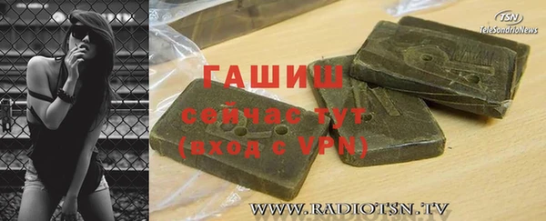 ГАЛЛЮЦИНОГЕННЫЕ ГРИБЫ Абинск