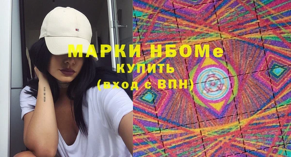 ГАЛЛЮЦИНОГЕННЫЕ ГРИБЫ Абинск