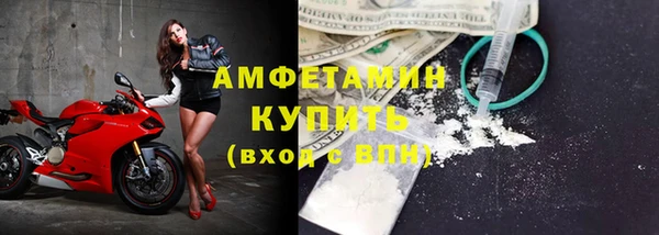 ГАЛЛЮЦИНОГЕННЫЕ ГРИБЫ Абдулино