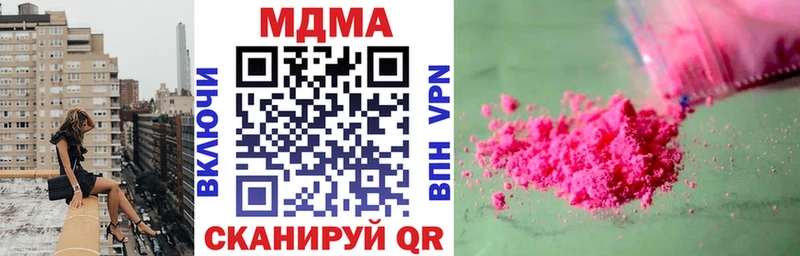 блэк спрут рабочий сайт  Новое Девяткино  MDMA кристаллы  что такое  