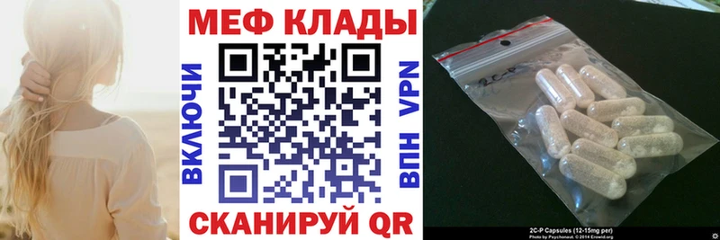 МЕФ VHQ  kraken сайт  Новое Девяткино 