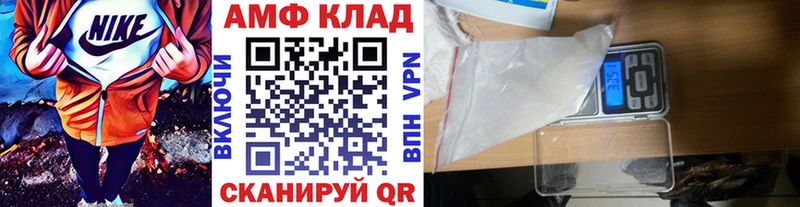 МЕТАМФЕТАМИН витя  цена   Новое Девяткино 