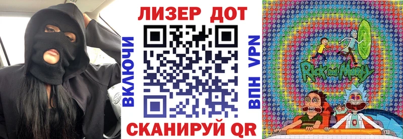 omg tor  Новое Девяткино  Марки 25I-NBOMe 1,8мг 
